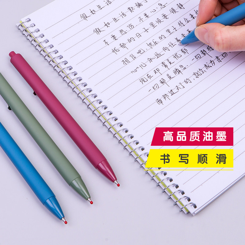 速发【免费】中性笔定i制广告logo笔上印字纯色按动水笔