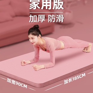 速发运动健学垫瑜伽垫子生专用防滑减震静音地垫身士家用加厚初男