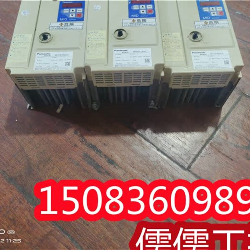 速发无维修变频器 M1D042W1X 220V 0.4KW 实物拍摄 现货
