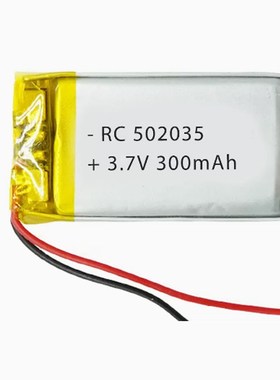 速发50205聚合物锂00mA风点读点烟器h扇器7.V充