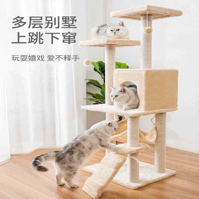 速发$猫爬架通天柱猫窝架猫架子幼猫成红四季经典款大型猫咪玩具