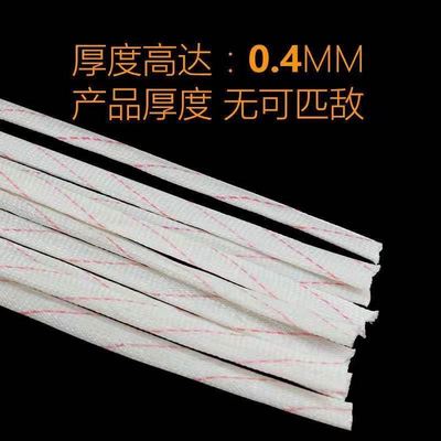 速发黄蜡管阻燃管套管高温绝缘套管电线套管连长高温装修防蜡管防