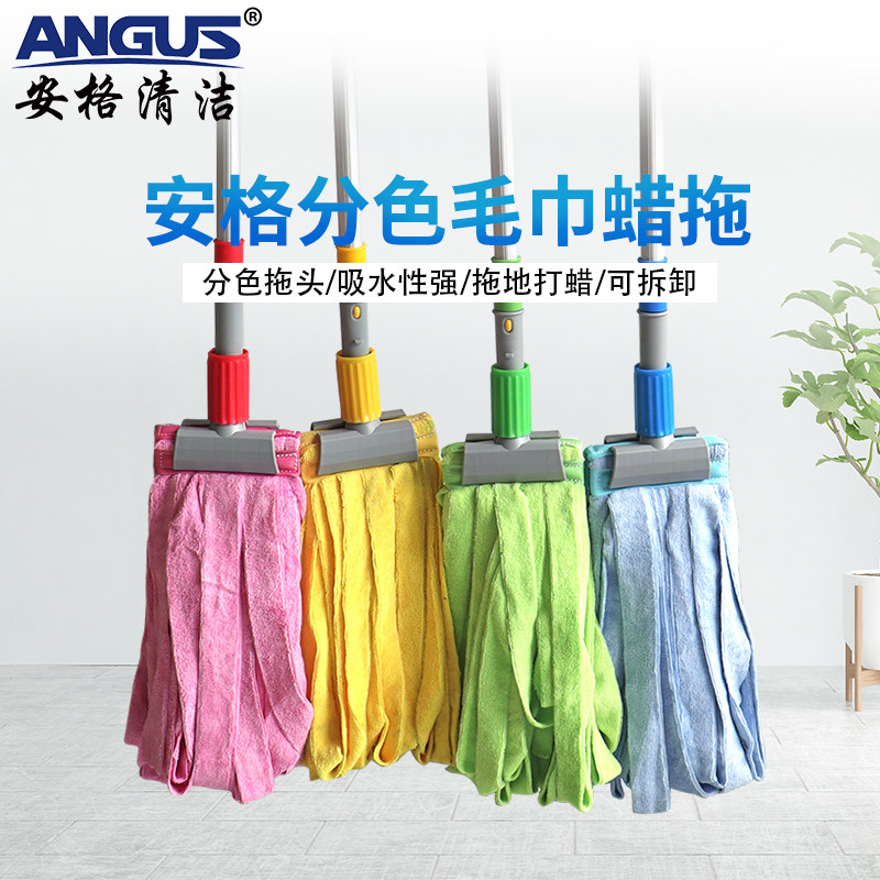 速发安格清洁分色四色毛巾拖把吸水条状干湿两用家用不掉毛纳米拖