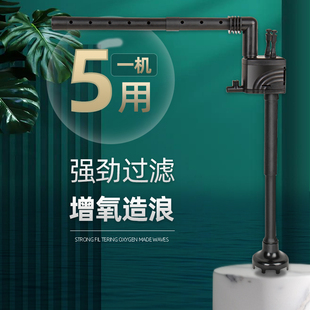 速发鱼缸循环泵水泵五合一过滤泵增滤盒小型过氧水族箱配件大全