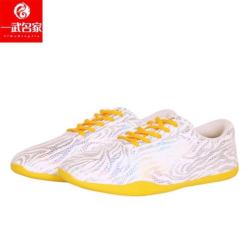 速发武用鞋练功鞋男武术赛童比儿专术鞋竞赛鞋专业白训练