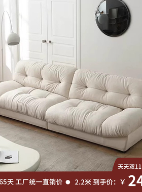 速发云朵沙发客厅2型24新款法式小户0简双布艺约人直排奶油风