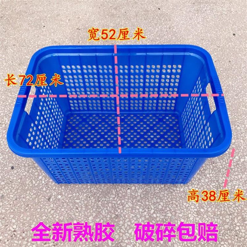现货速发塑料筐周转筐长方形加厚大号耐用用胶框加大工业箱水产网