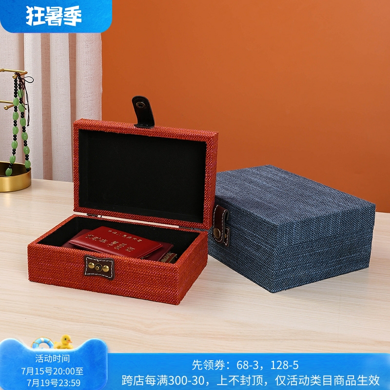 速发方质桌面长木形文件收纳盒储用化妆品饰品首饰盒家物盒子