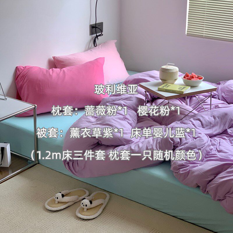 速发恋屿生活佛罗里天搭色混粉针织棉四件套少心达竺棉三件套