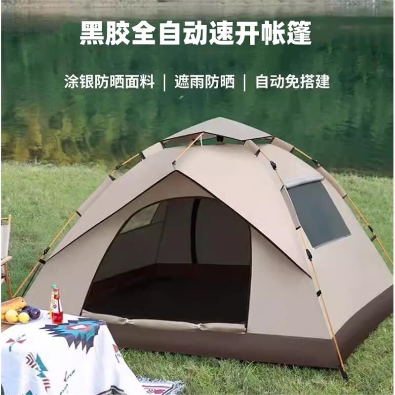 速发房键帐篷户外折叠便携儿一式开合室内式童防雨水野外露营过夜
