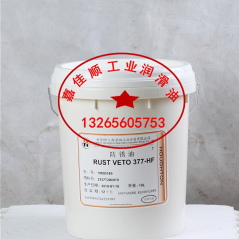 速发好富顿Rust-Ve 201D211D 溶剂型脱水防锈油Rust-Ve X