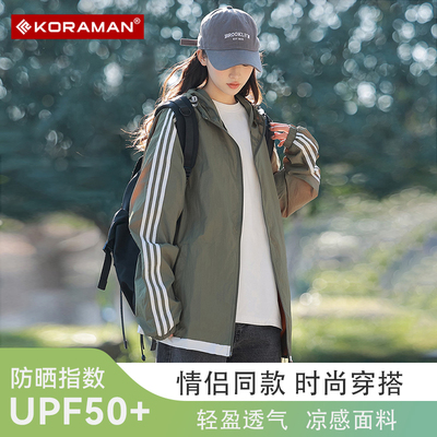 速发UPF5新+款防服衣20250款防紫外线透气防晒晒男士薄款钓鱼服外