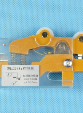 速发电门配件 现关 TKB-1C 凸轮开关 常开  付梯锁 开货低价