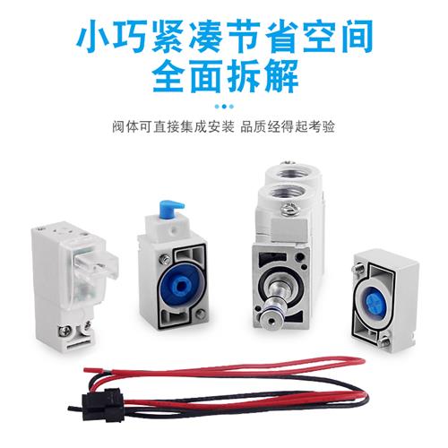 速发高频电磁阀SY5120-5LZD-01单电控SY5120-6LZD-01阀组H5120-01