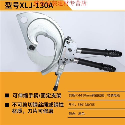 速发棘轮式电缆剪钢绞线剪线缆剪刀断线钳铜铝齿轮剪电线剪线缆钳