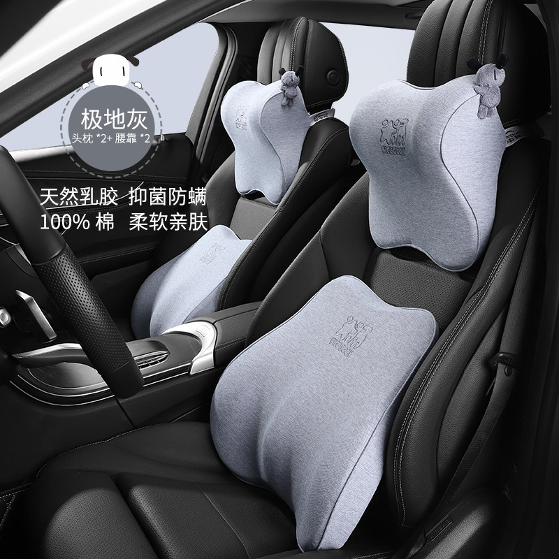 现货速发汽车腰靠车载靠垫腰垫护腰腰部支撑座椅靠背靠垫车用,农机/农具/农膜,智慧农业系统,淘宝优惠券,粉丝福利购,淘宝优惠卷