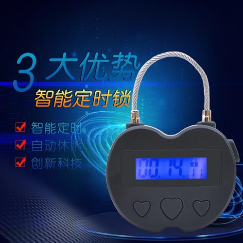 速发智能定时锁手机锁电子时间锁戒网瘾学生自律盒子防上瘾神器
