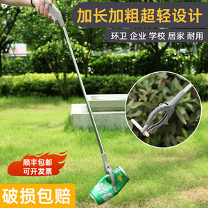 速发长柄垃圾夹取物器 环保不锈钢拾物夹 户外家用两用 防弯曲设
