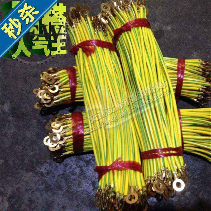 速发穿线管接地线跨接线黄绿双色穿线盒接线公分长2ta.5平方8个大