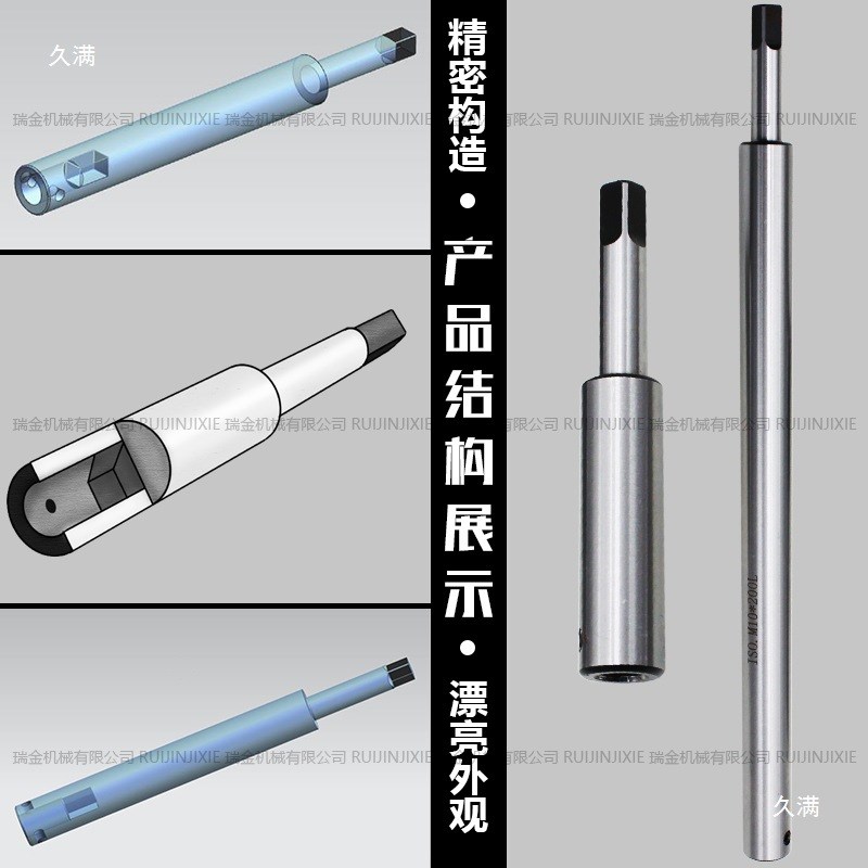 速发丝锥延长杆M4M5M6M8M10M12M16M20M22M24M0接杆加长丝攻加长杆