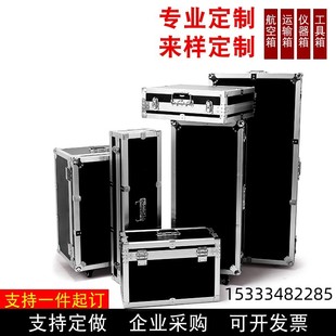 速发航空箱展杆箱运输箱箱加厚箱仪器设备拉会箱