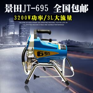 速发电动高压无乳喷涂机经典款景6田5油漆气胶漆防锈漆冷底油喷涂