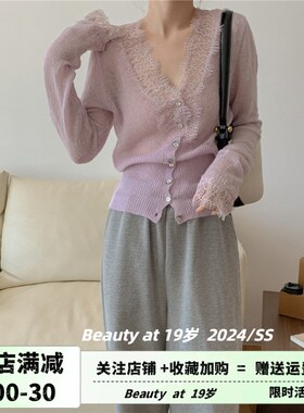 速发今年边行紫色V衣春秋打底衫内搭上领蕾丝流针织开衫