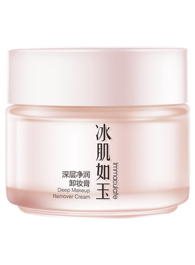 【买2送1】TST庭秘密 深层净润卸妆膏 卸妆保湿 90g