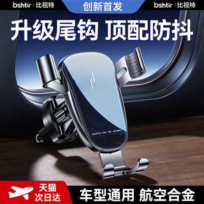 【热销NO·1】2025全新专利支架