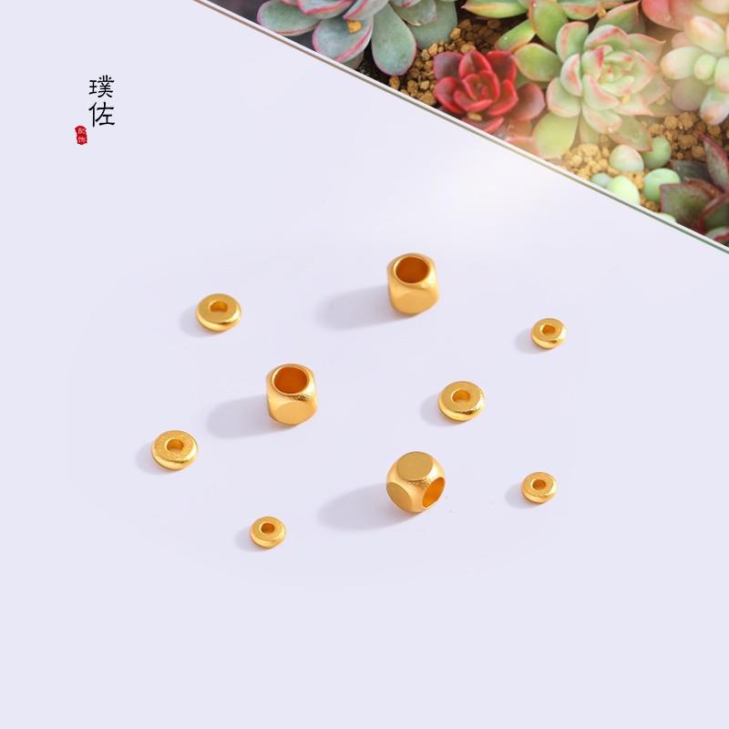 越南沙金隔片隔珠扁片魔方珠子散珠串珠手链项链配件