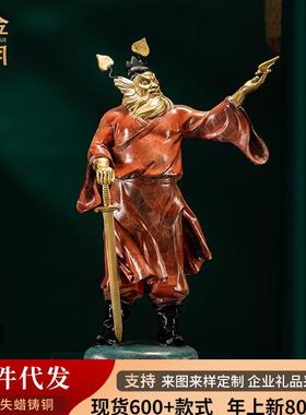 天师钟馗铜摆件客厅入门玄关黄铜工艺品办公室店铺开业礼