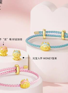 沙金转运珠手链生肖本命年3D硬金果冻龙珐琅龙头送女友