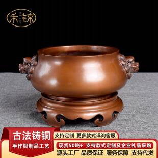 紫铜带底狮首耳香炉香薰炉仿古炉家居茶室玄关办公室摆件吉祥摆设