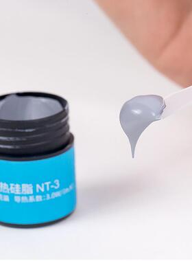NVV NT-3导热硅脂 cpu散热硅脂导热膏台式机笔记本显卡散热硅胶