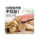 博美专用狗狗梳子梳毛宠物按摩梳拉毛蓬松小型犬狗毛用品