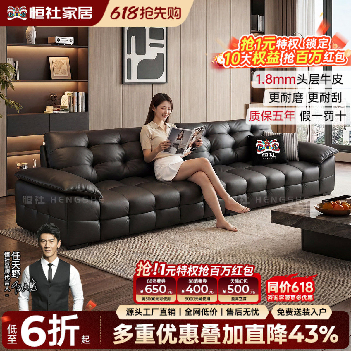 恒社意式真皮沙发客厅小户型极简现代简约钢琴键黑色头层牛皮沙发