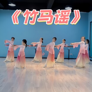 六一儿童节竹马谣表演节目古典舞身韵飘逸纱衣桃花舞民族风服装