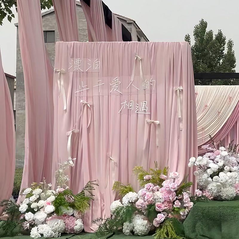 婚庆粉色布幔草坪婚礼求婚布置背景布迎宾礼堂甜品台装饰吊顶挂布