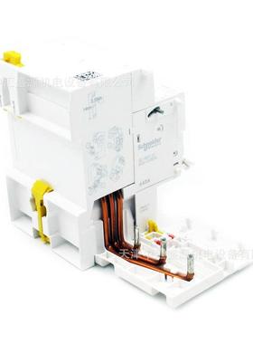 A9V59剩340VigiiC65ELE余电流动作ZQT保护附件03P4A30mA