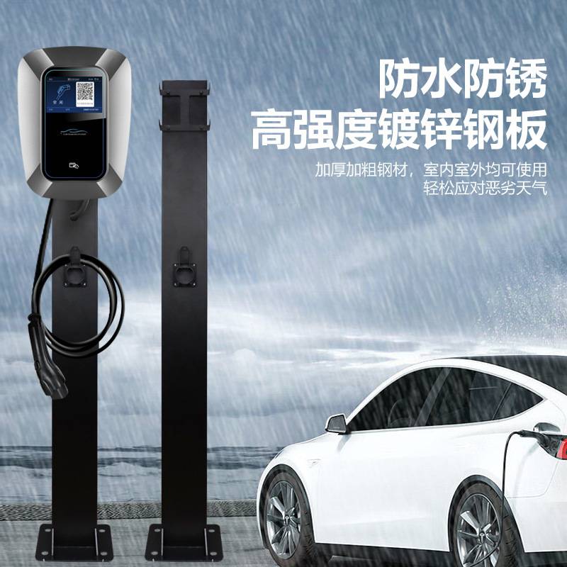 乔充新能源充电桩安装立柱