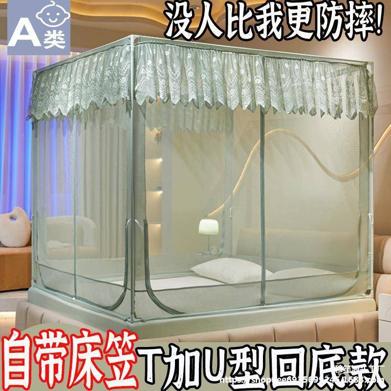 025新款儿防摔童蚊帐家用卧室免安蒙装古包婴儿2防止掉床全包无品