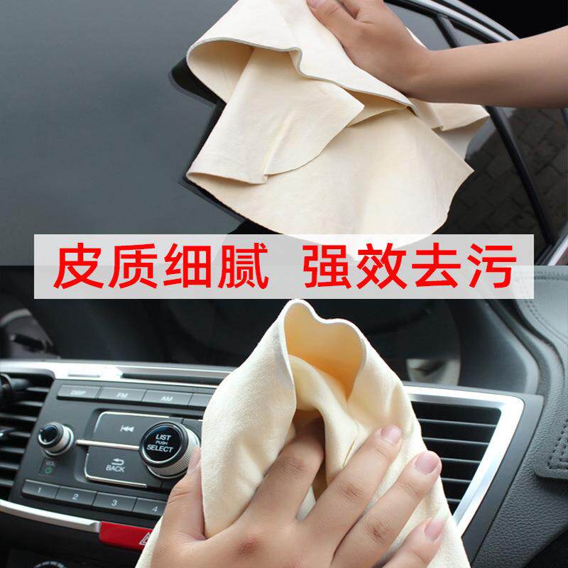 洗汽车天然鹿皮抹布擦加VCT车巾专用车大号真玻璃吸水厚不留痕鸡