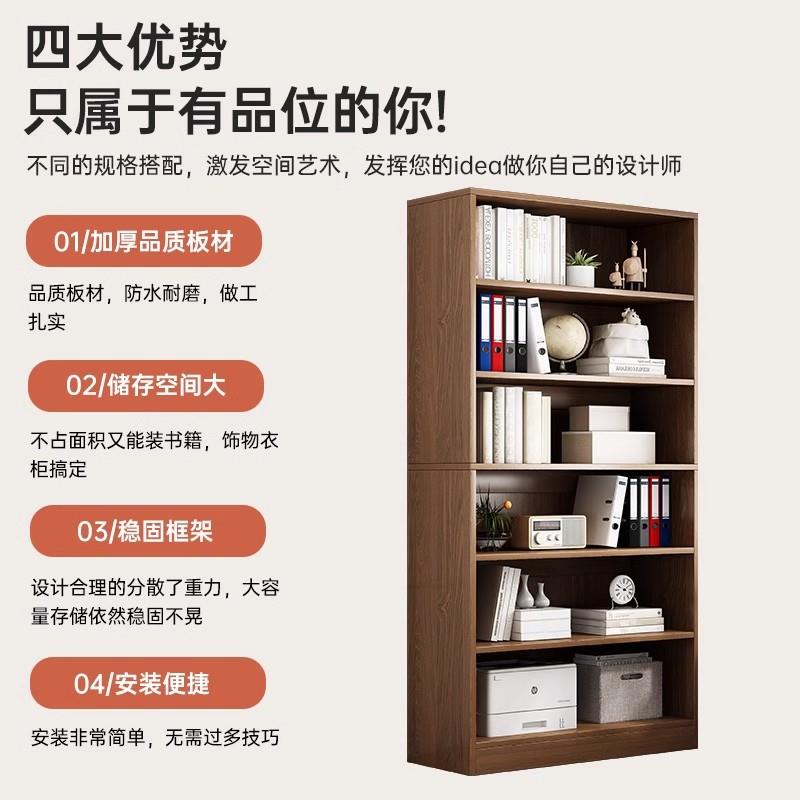 书落地置物格架一DS-32体靠墙储物柜简易柜子架家用子柜靠置物墙