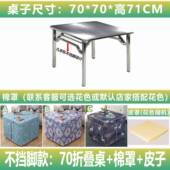 7K不锈折桌烤F77S5TJS火桌加子家用烤火架餐叠桌正方形户外可折钢