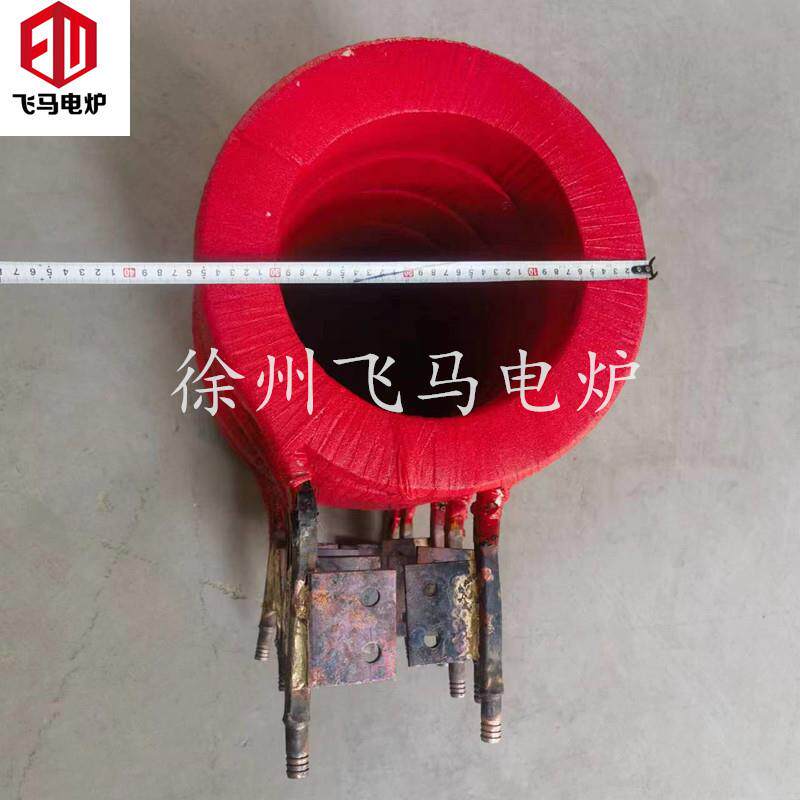 飞马内炉中频炉电抗通器线包2无品牌/4电0熔炼感应线圈水线包电炉