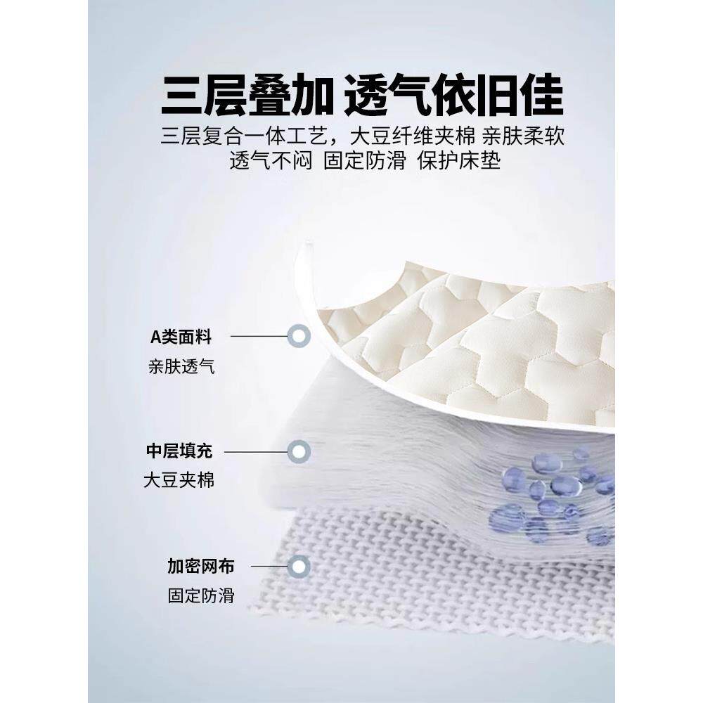 防水床笠单件夹加厚床罩全JHJ包床棉套罩床垫保护罩202新款四季5