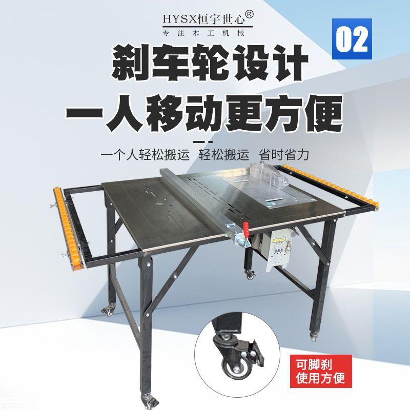 宇世恒心木工工139用台作台无尘子母锯专推锯折叠锯台多功能一体