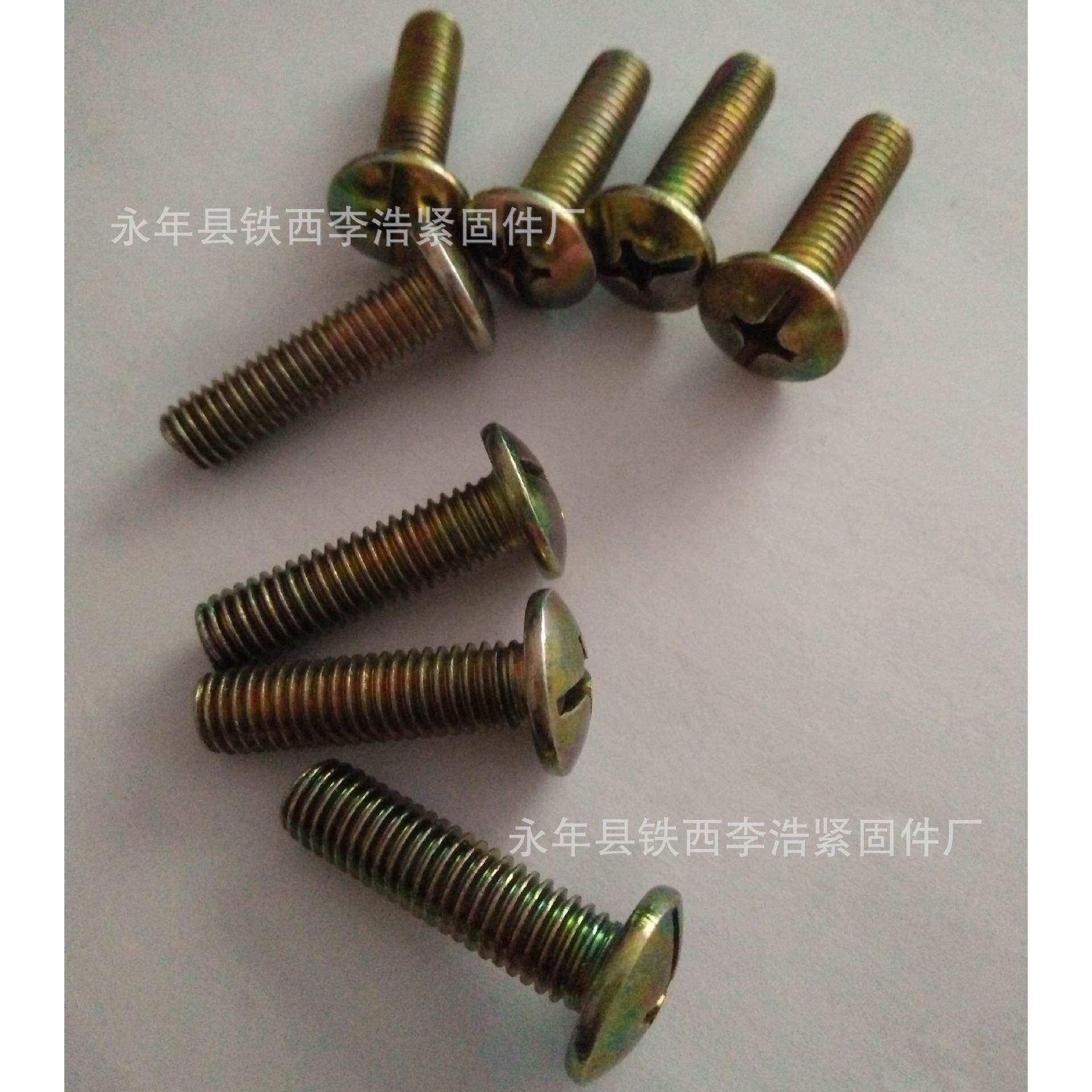 一字大扁头螺圆头十一字m螺丝十扁圆头螺丝makr6*306*40m6*丝50