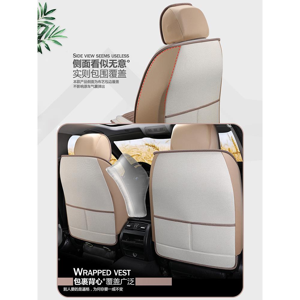3汽车坐垫四通用新爱丽1季舍C-XR世嘉C5亚C4LC2麻全包座套