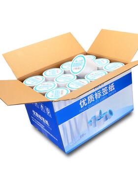 2P80转胶诺码铜不干标签纸100x8030版204050F76TJS76607090热印打